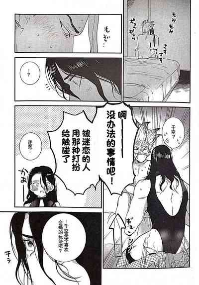 第30頁圖