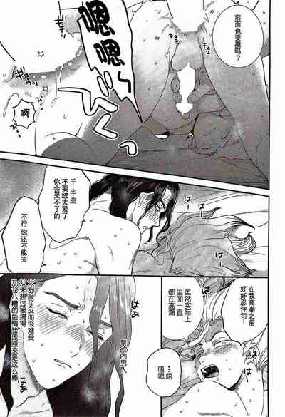 第50頁圖