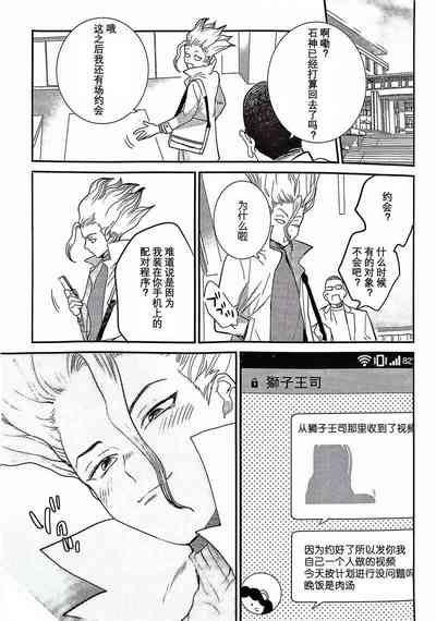 第54頁圖
