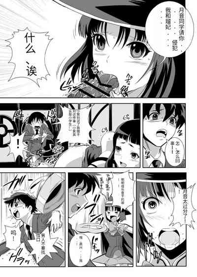 第10页图