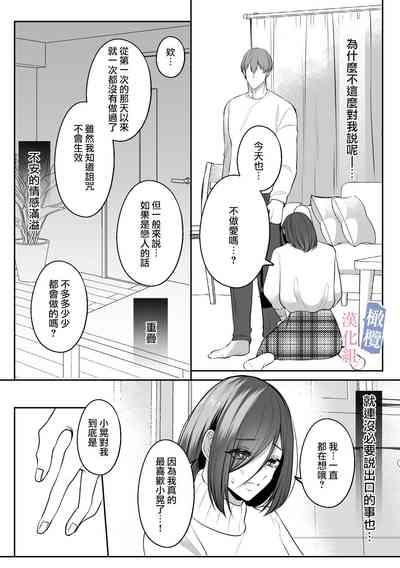 第10页 封面 - HaSM.cc
