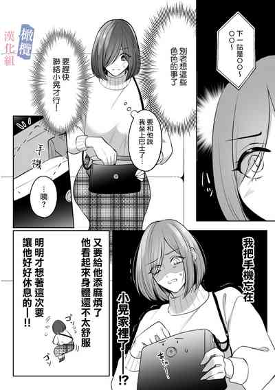 第14页 封面 - HaSM.cc