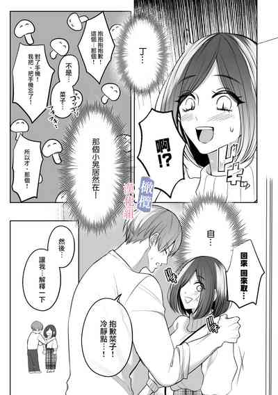 第18页 封面 - HaSM.cc