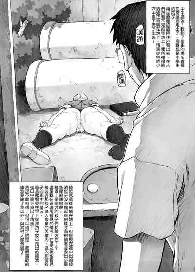 第30頁圖