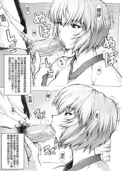 第6頁圖