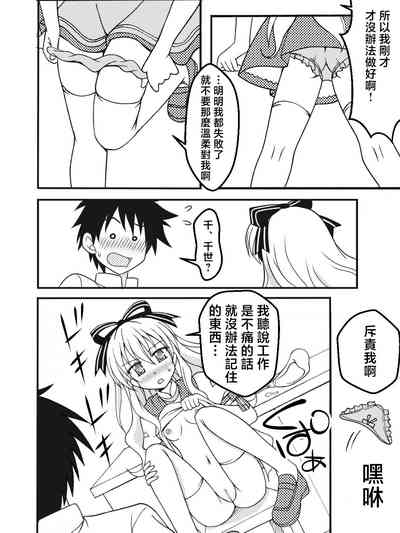 第6页图