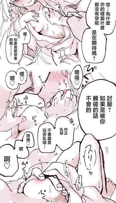 第2頁圖