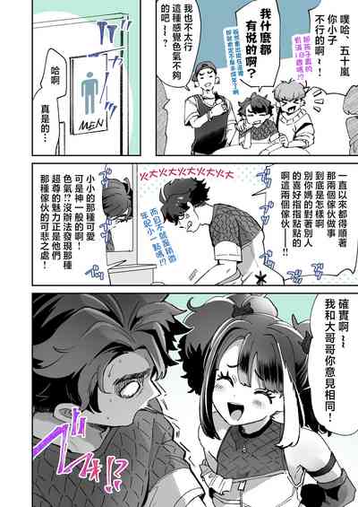 第2頁圖