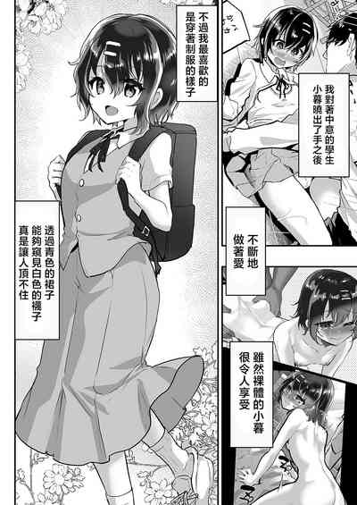 第2页图