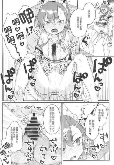 第6页图