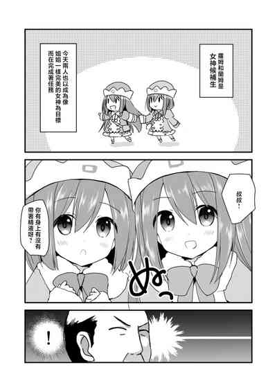 第2頁圖