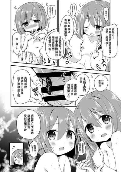 第6頁圖
