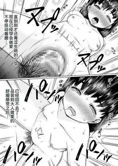 第26页图