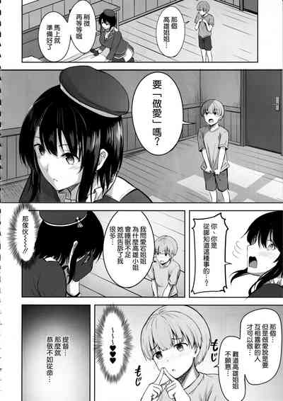 第18頁圖