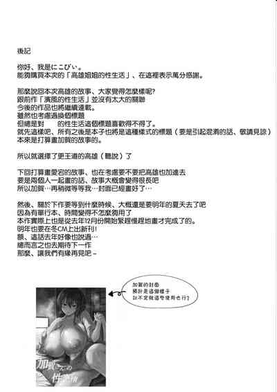 第34頁圖