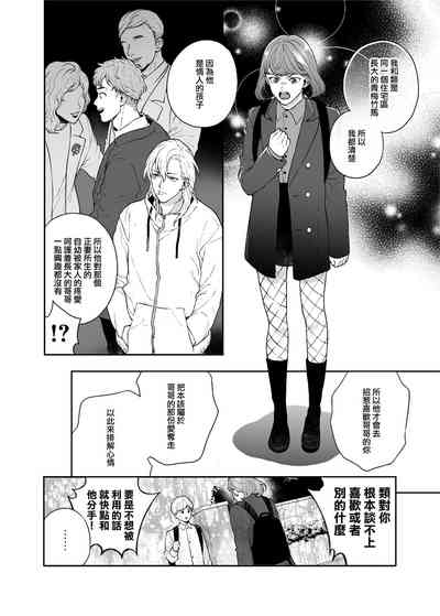 第38頁圖