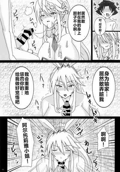第10頁圖
