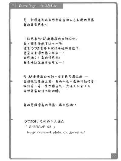 第22頁圖