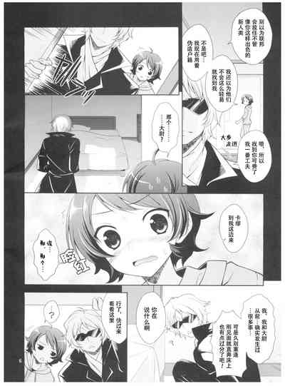 第6頁圖