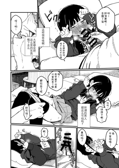 第10頁圖