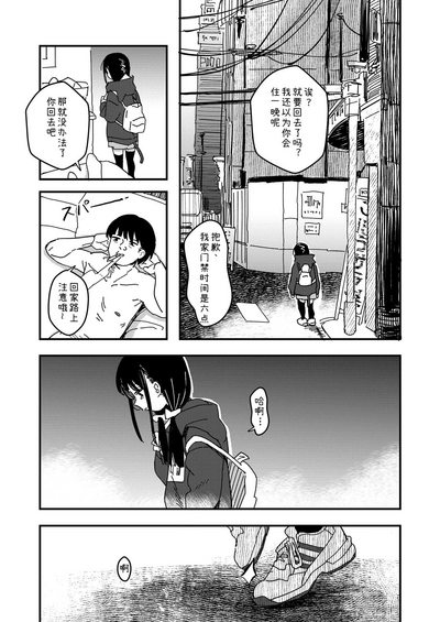 第18頁圖