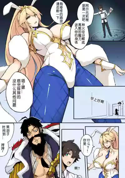 第2页图