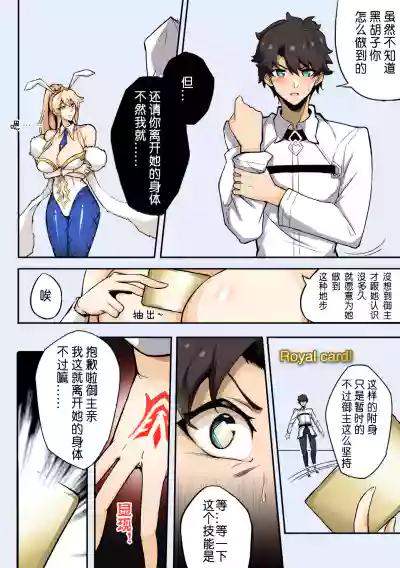 第6页图