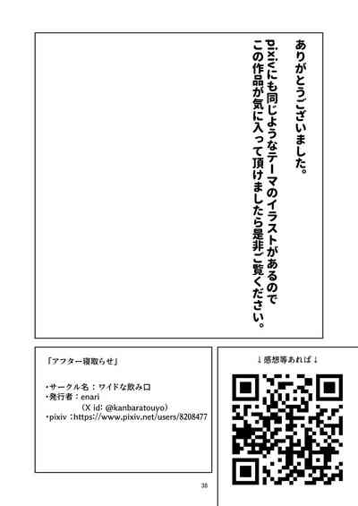 第38頁圖