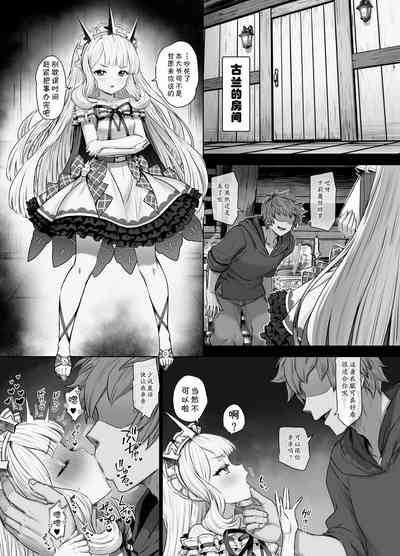 第2頁圖