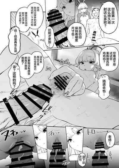 第26頁圖