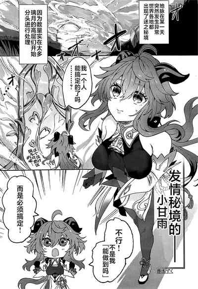 第2页图