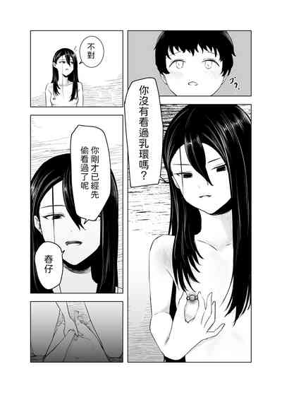 第18頁圖
