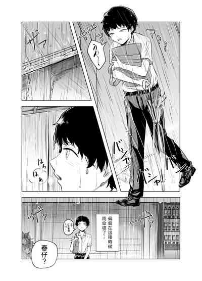 第2頁圖