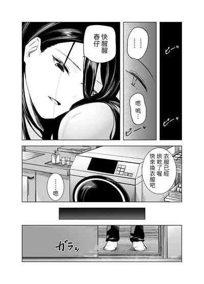 第30頁圖