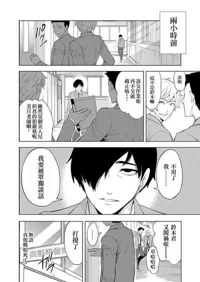 第2页图