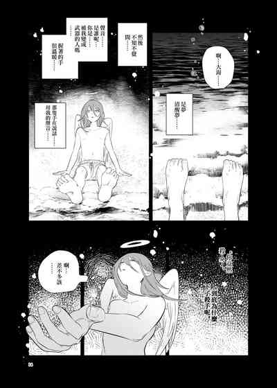 第14頁圖