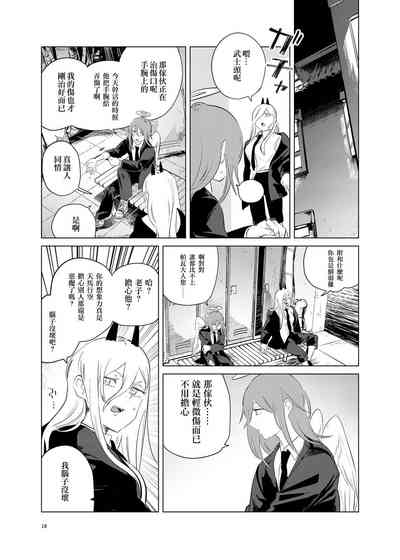 第18頁圖