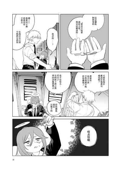 第22頁圖