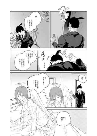 第26頁圖
