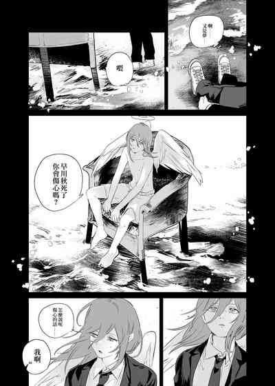 第46頁圖
