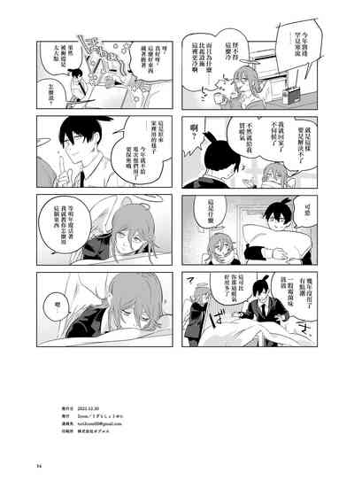 第54頁圖