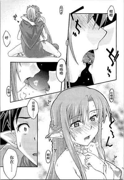 第30页图