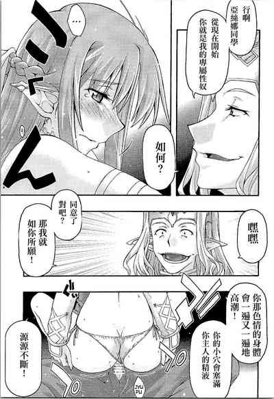 第38页图