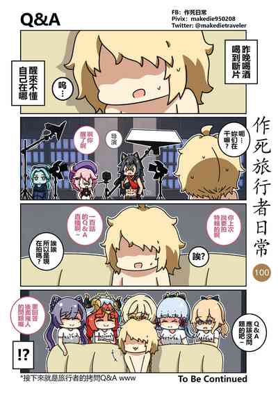 第102頁圖