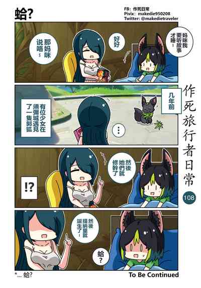 第110頁圖