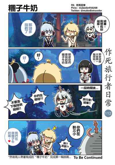 第114頁圖