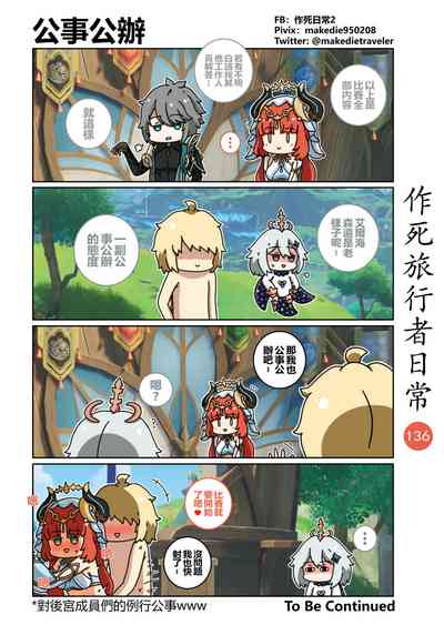 第138頁圖