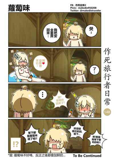 第150頁圖