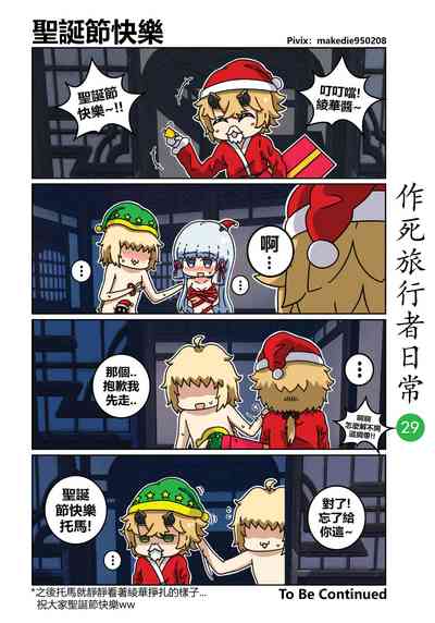 第30頁圖