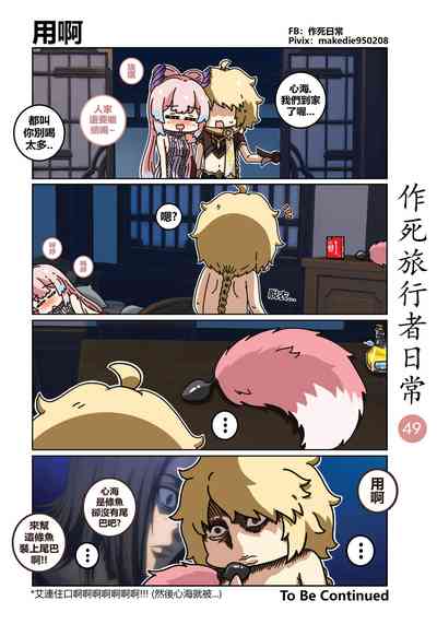 第50頁圖